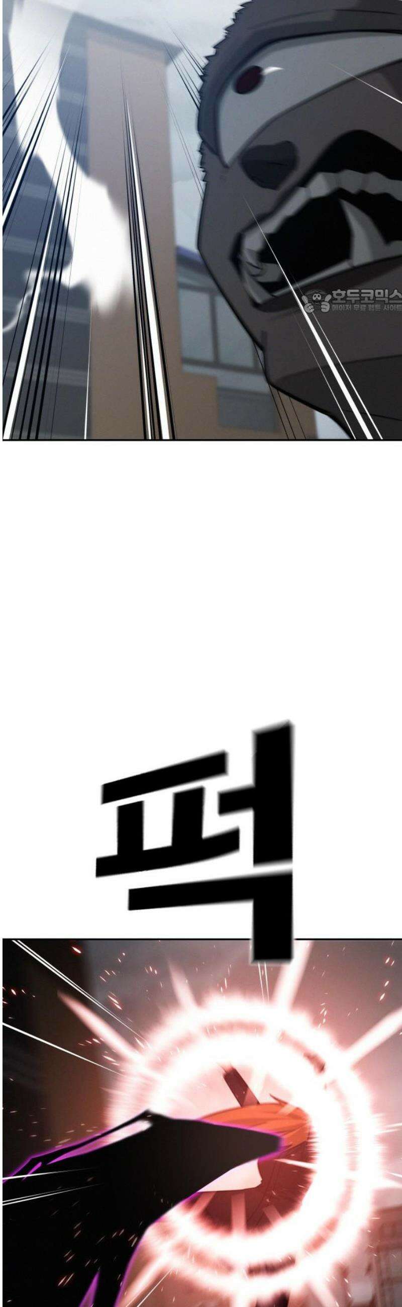 회귀자는 나만 지킨다 41화 : 최후의 발악 9