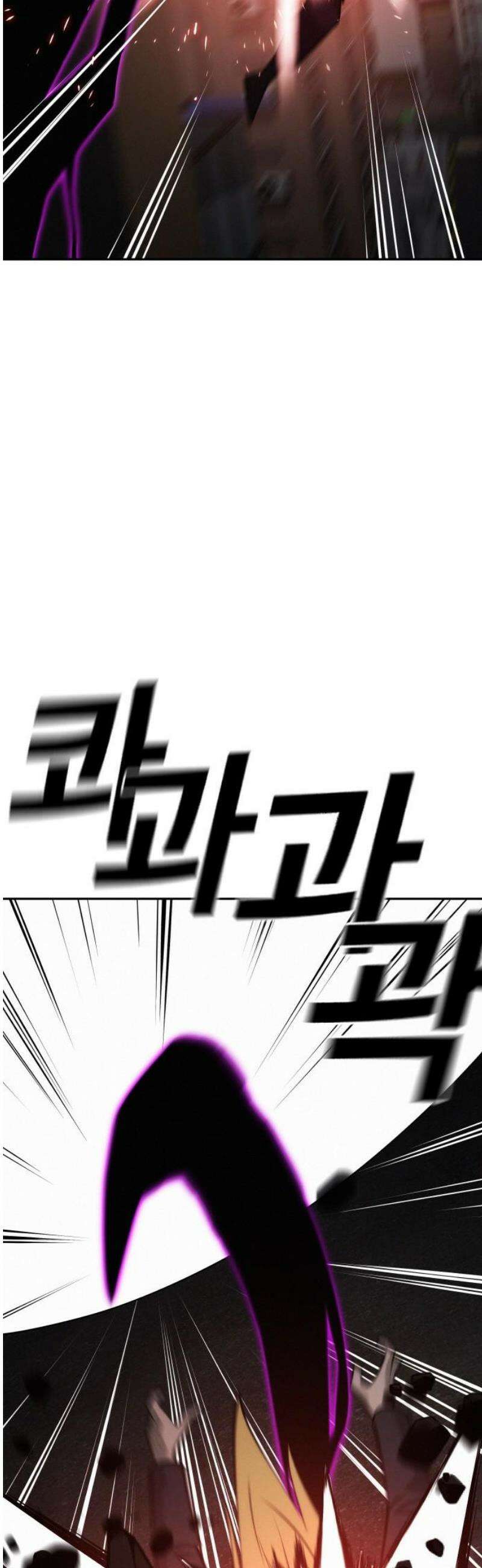 회귀자는 나만 지킨다 41화 : 최후의 발악 10