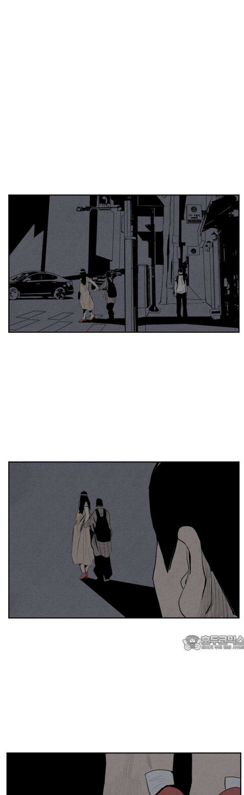인서울카르텔 23화 2
