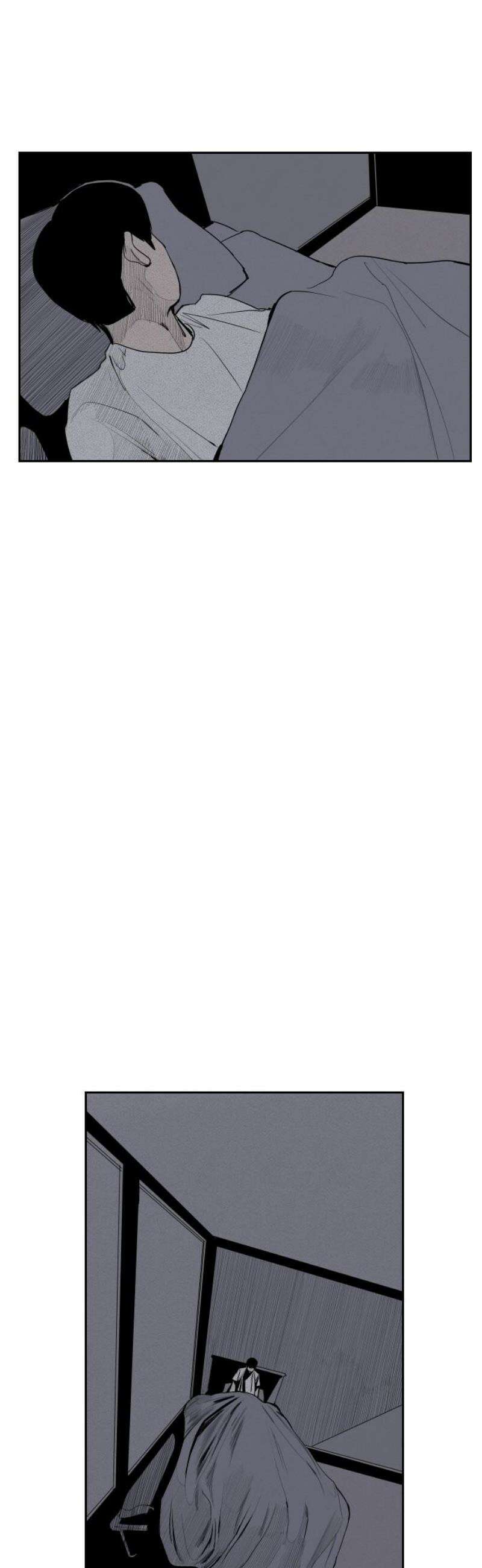 인서울카르텔 23화 8