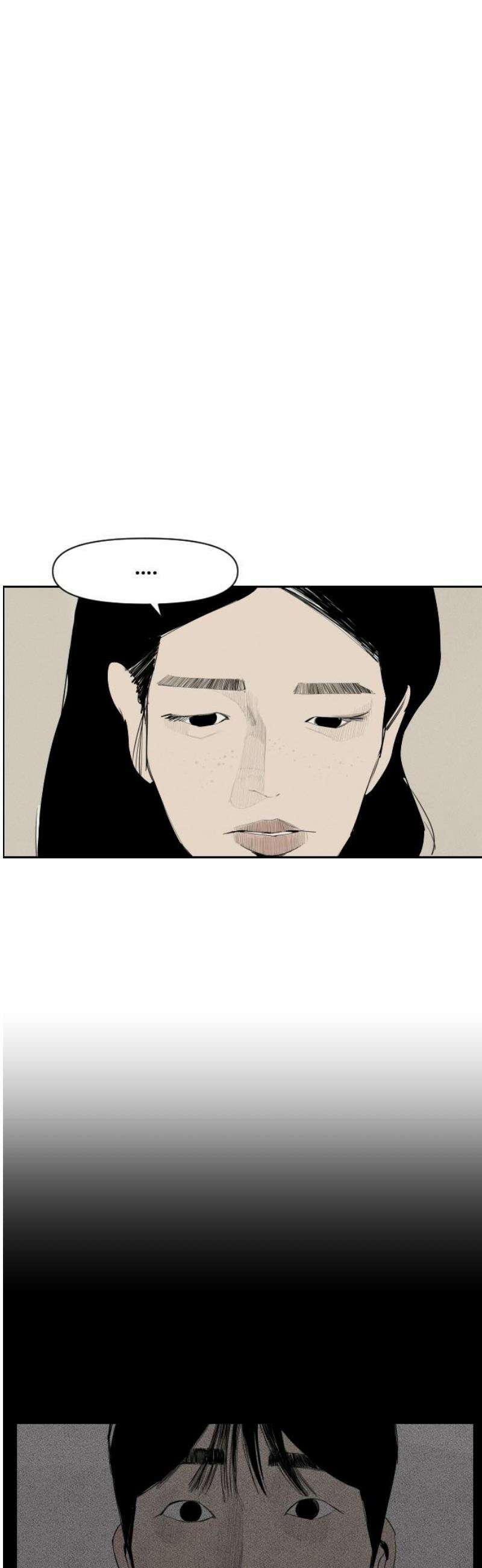 인서울카르텔 23화 12