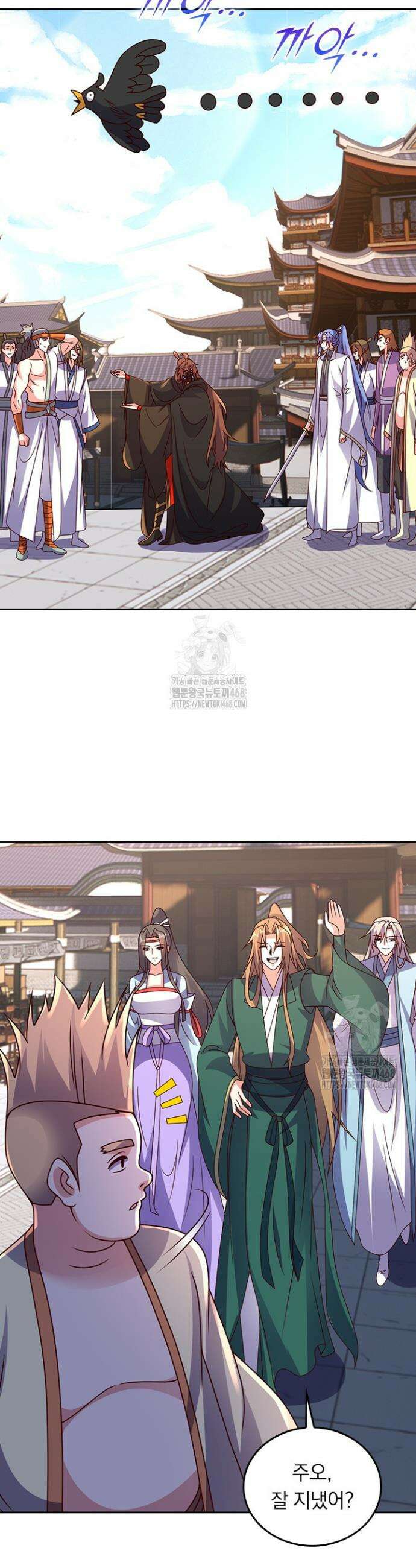 선무제존 534화 2