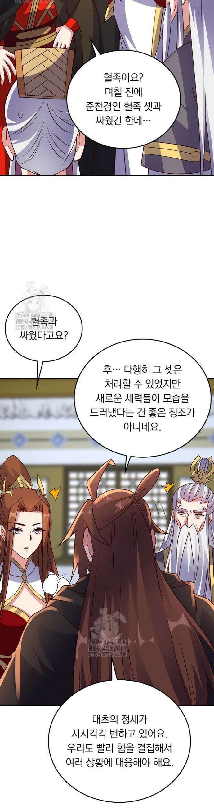 선무제존 534화 12
