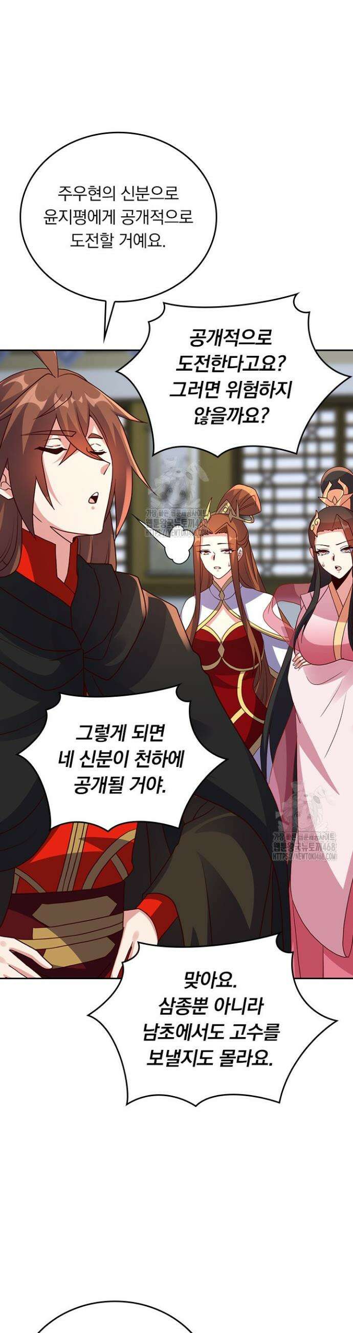 선무제존 534화 15