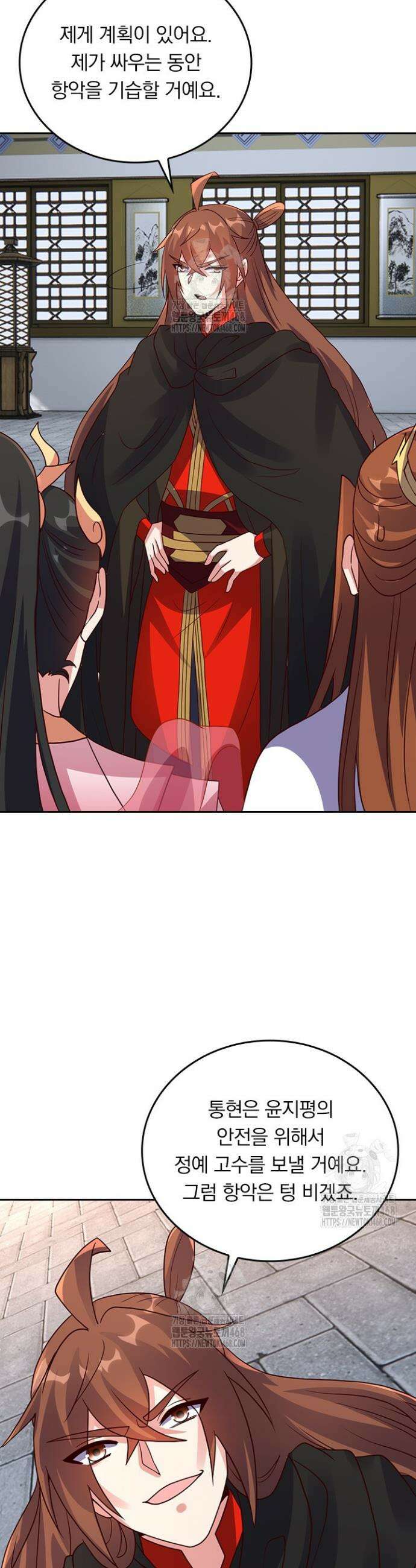 선무제존 534화 16