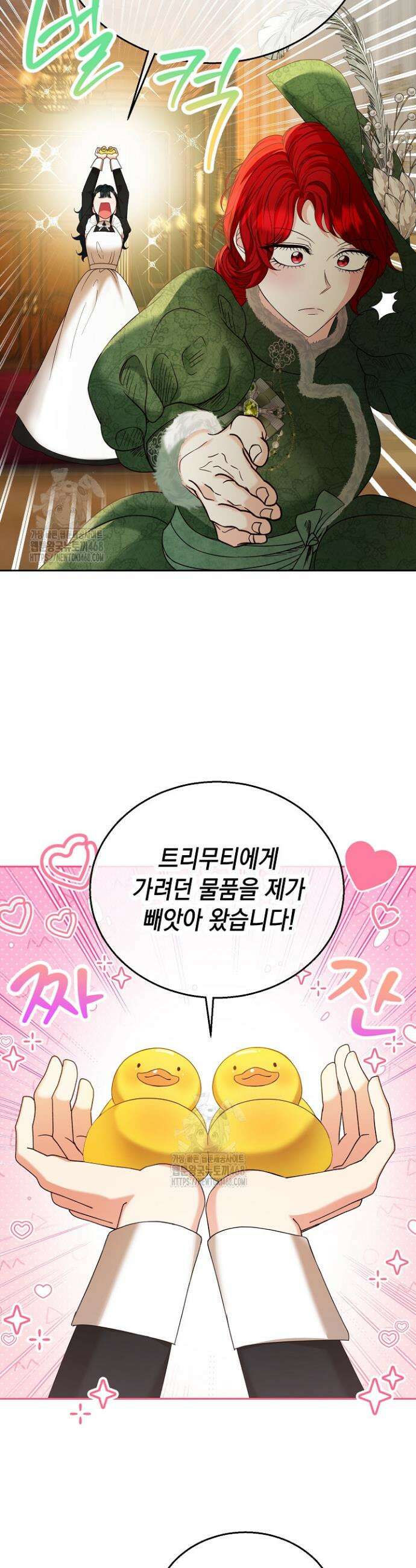 검은 머리 아빠는 거두는 게 아니다 5화 25