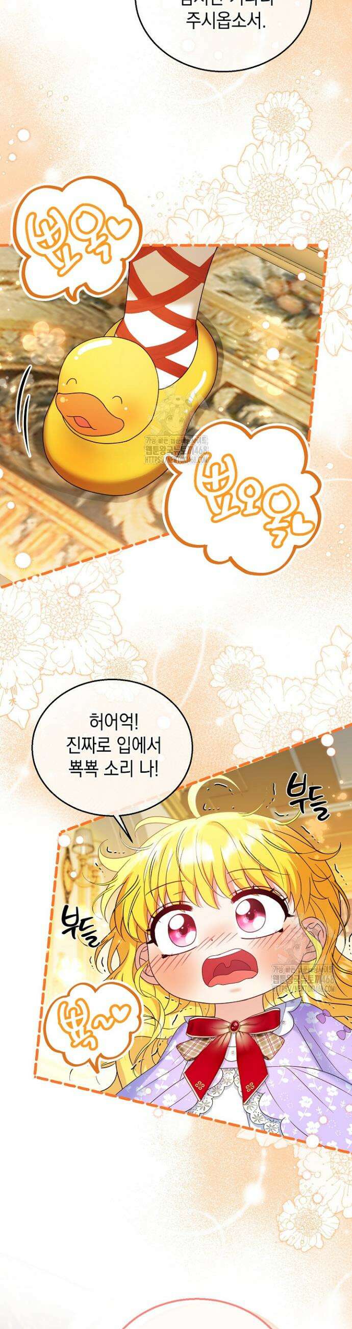 검은 머리 아빠는 거두는 게 아니다 5화 27