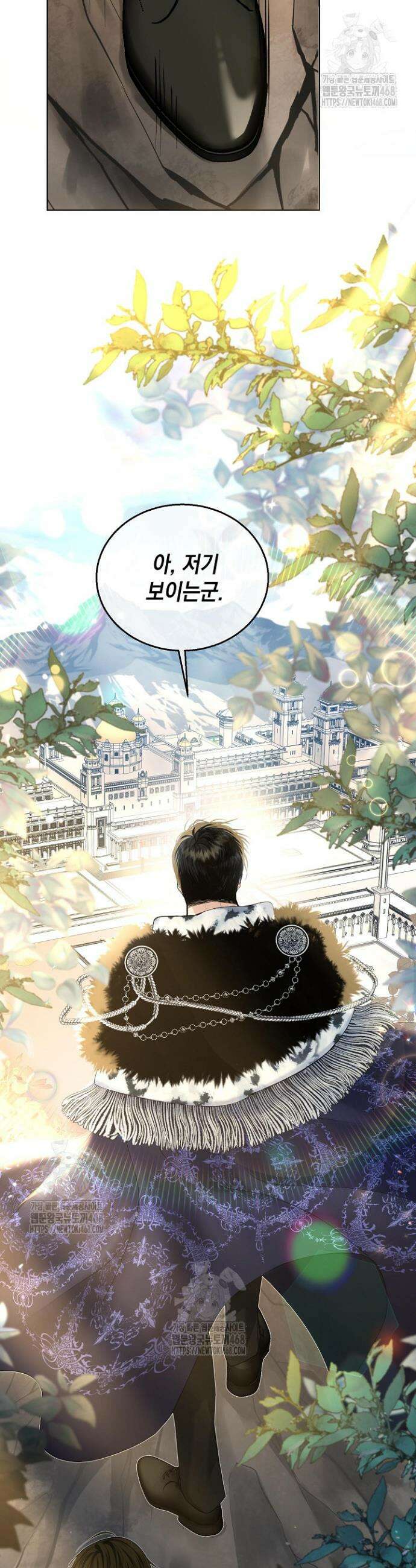 검은 머리 아빠는 거두는 게 아니다 5화 44