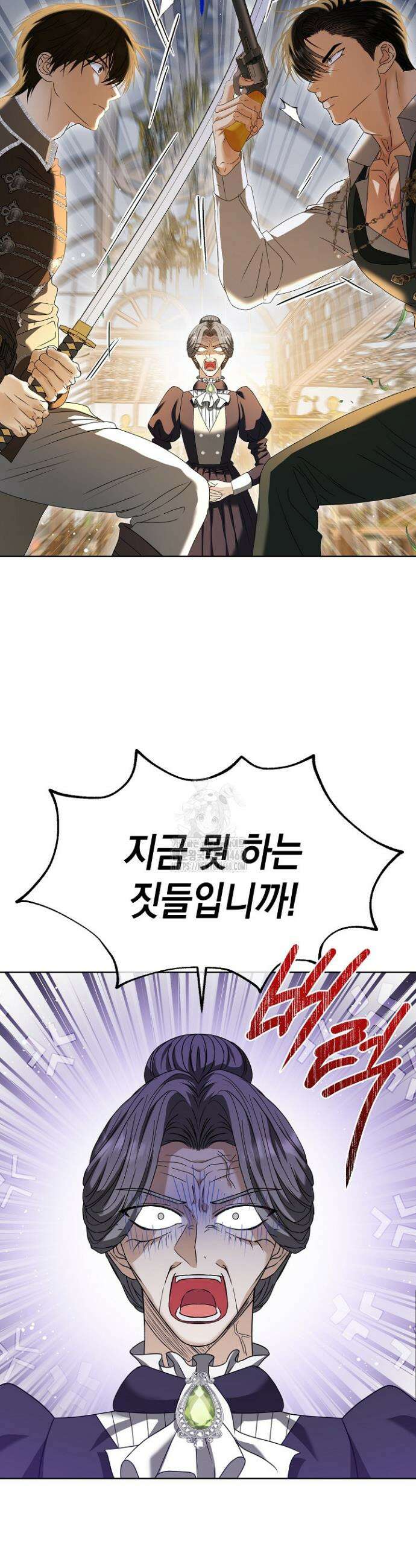 검은 머리 아빠는 거두는 게 아니다 14화 17