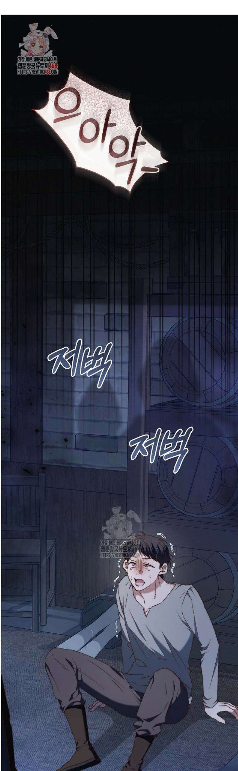 악녀들을 위한 안내서 69화 1