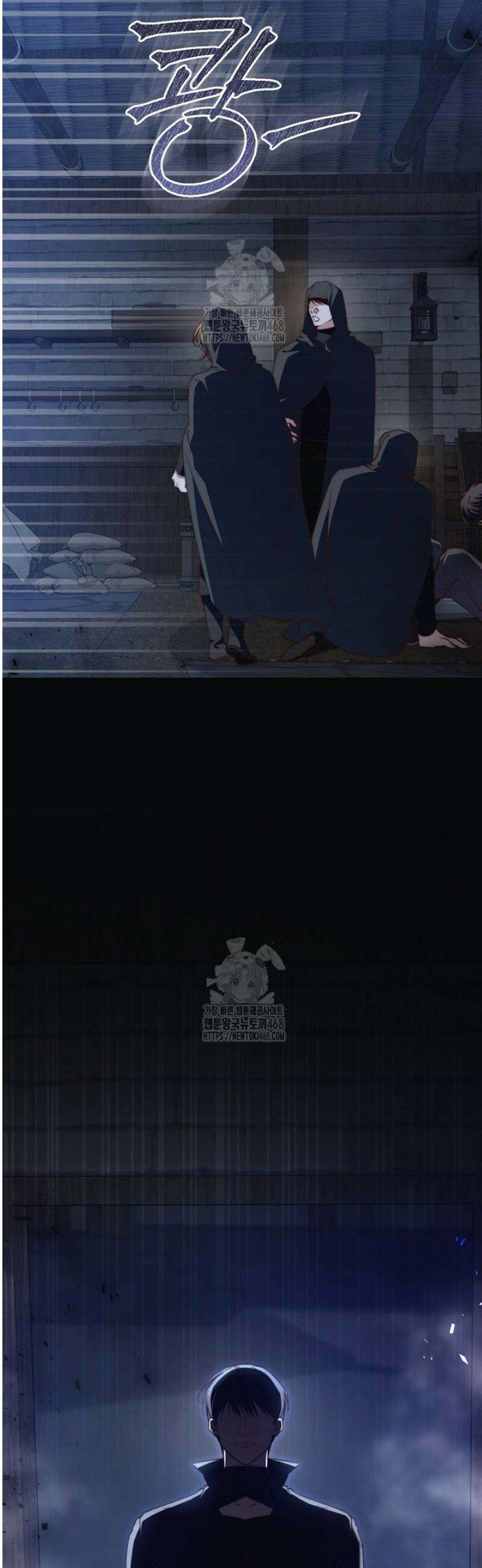 악녀들을 위한 안내서 69화 4