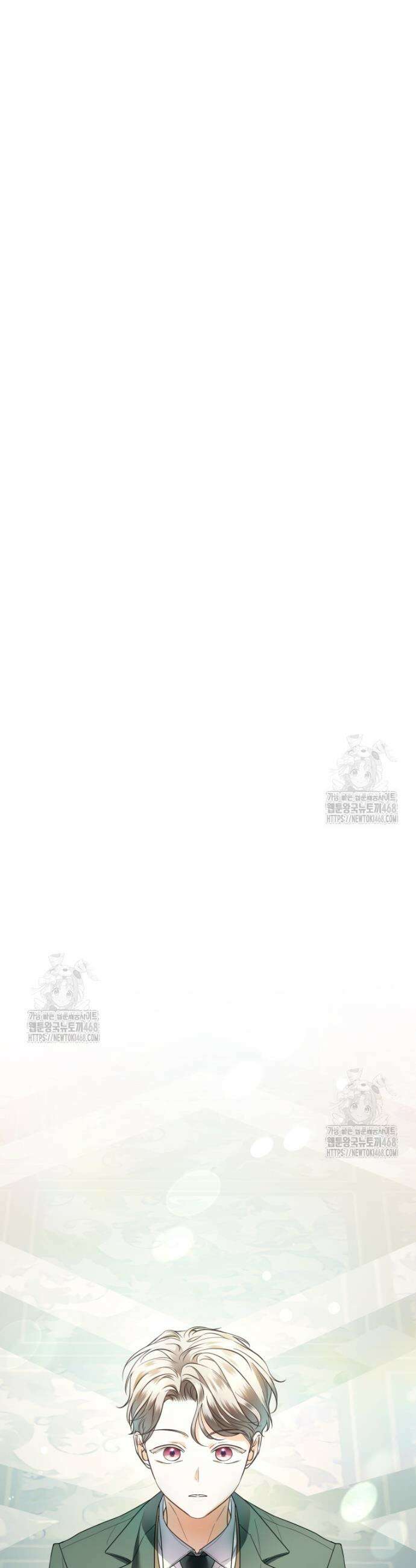 백작가의 불청객들 [19세 완전판] 176화 15