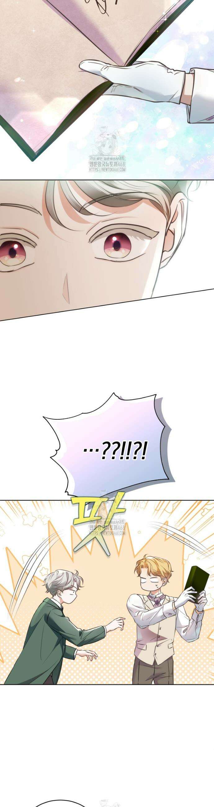 백작가의 불청객들 [19세 완전판] 176화 37
