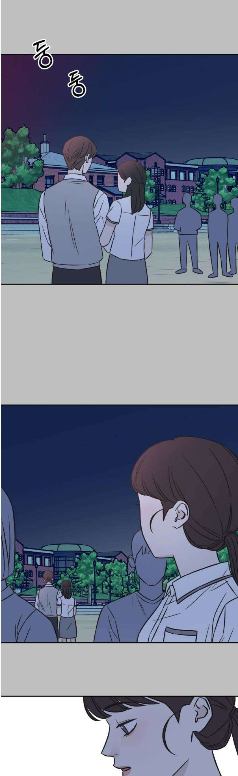 또다시 열일곱 38화 6
