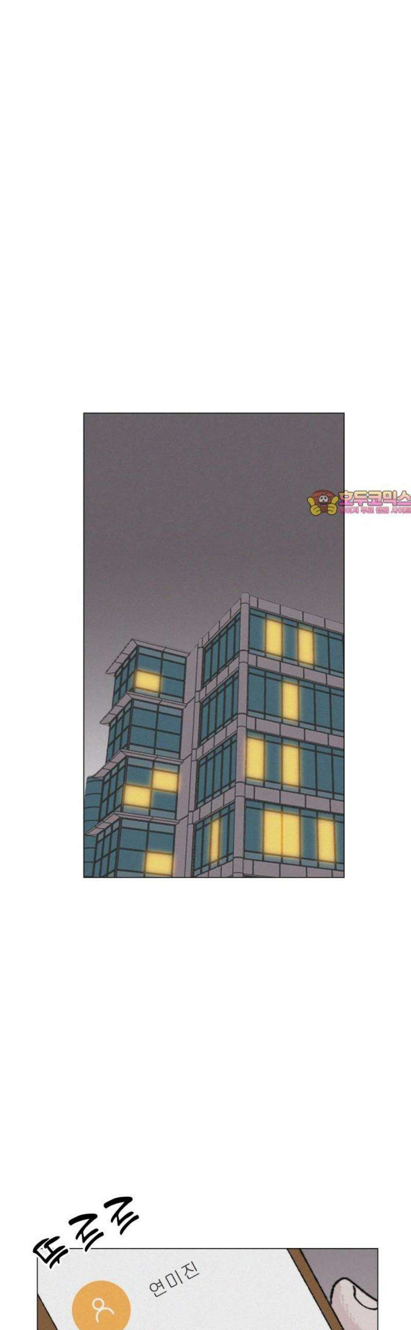 시한복권 10화 1