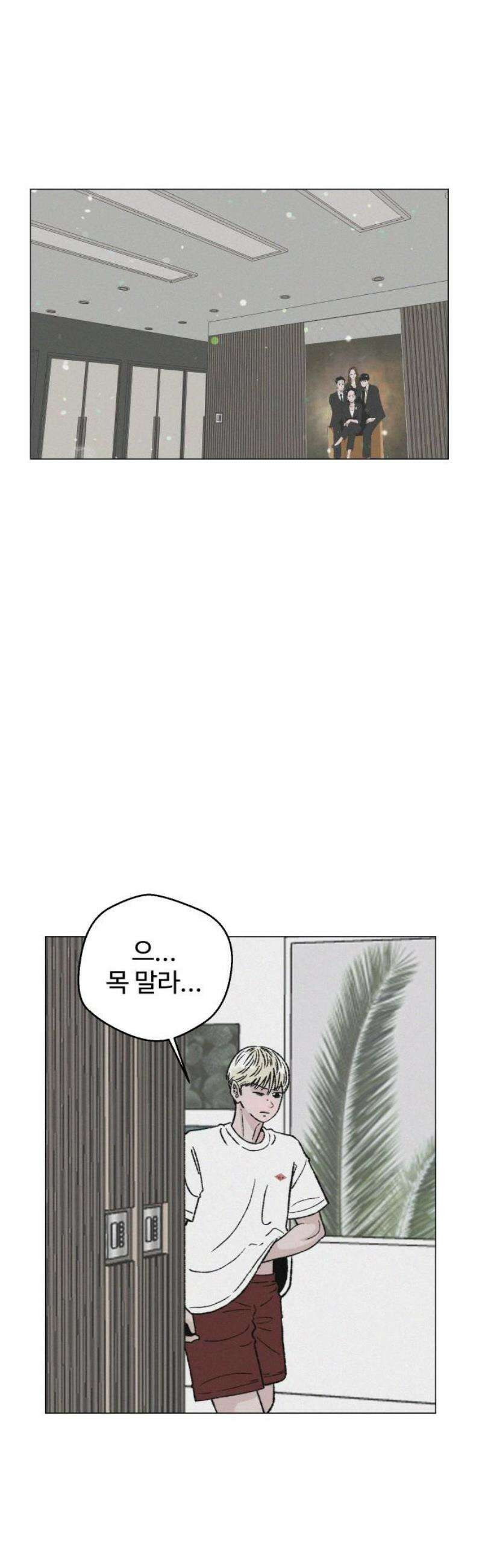 시한복권 10화 10