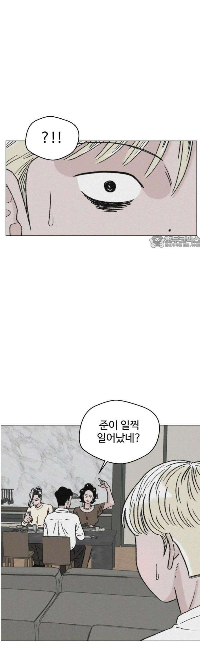 시한복권 10화 11