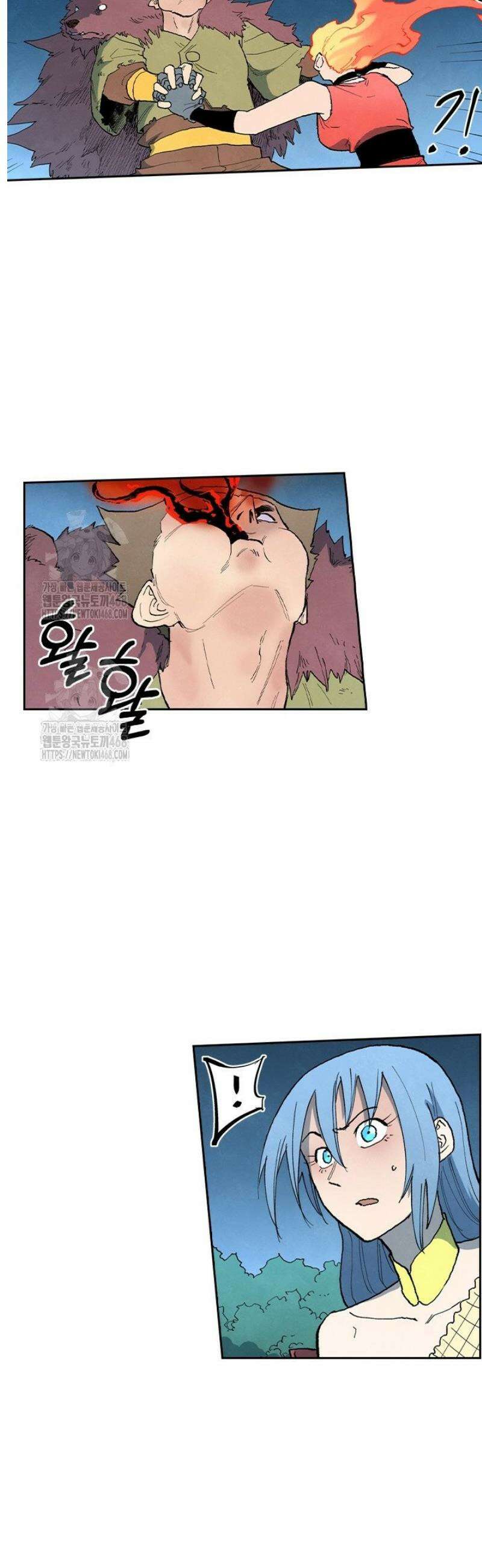 성무신결 868화 10