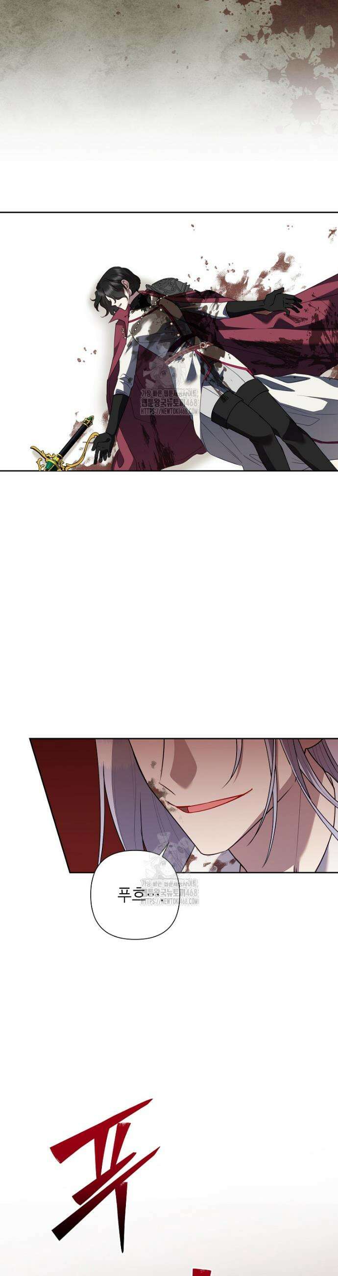 악녀는 오늘도 즐겁다 125화 42