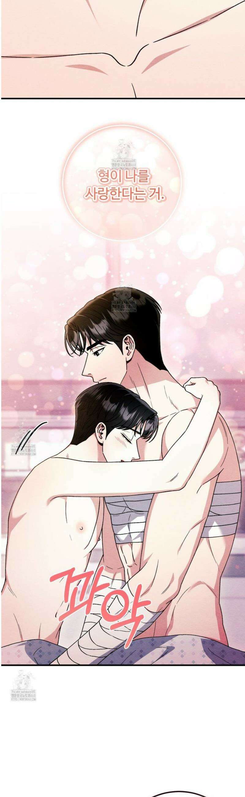 쌍피 87화 10