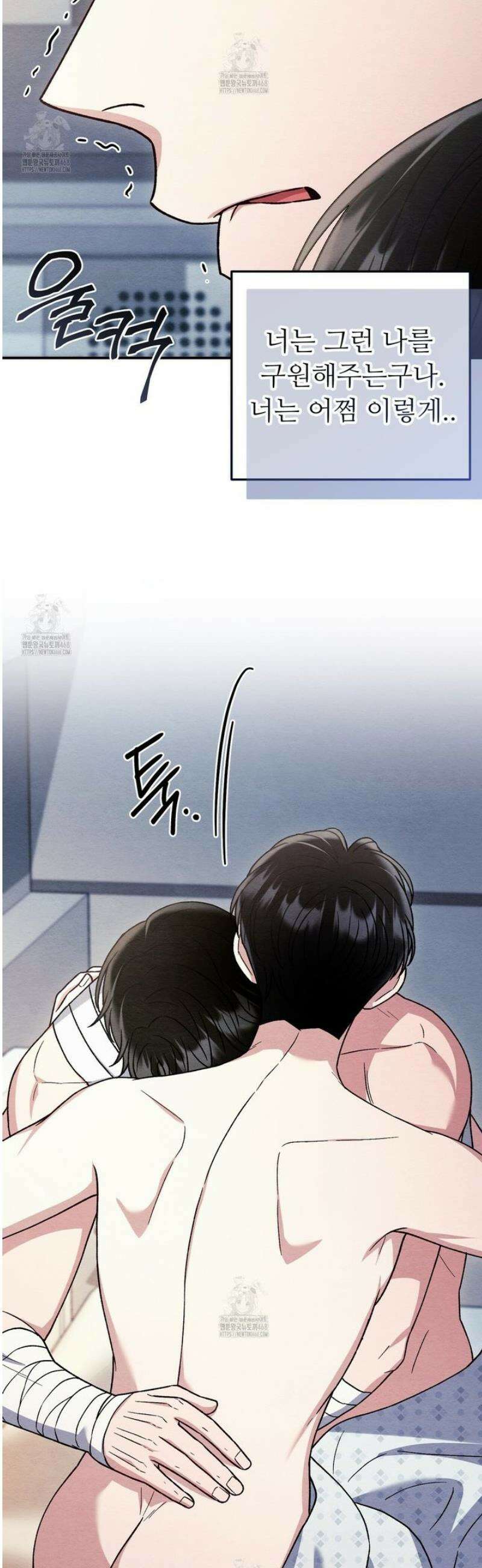 쌍피 87화 12