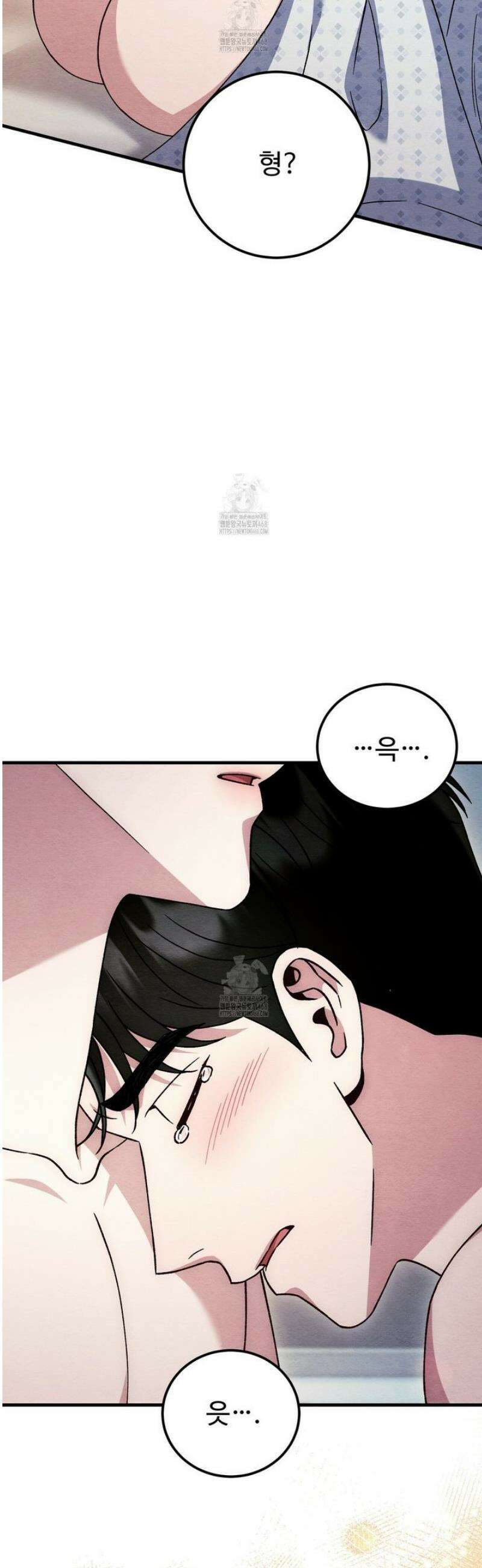 쌍피 87화 13