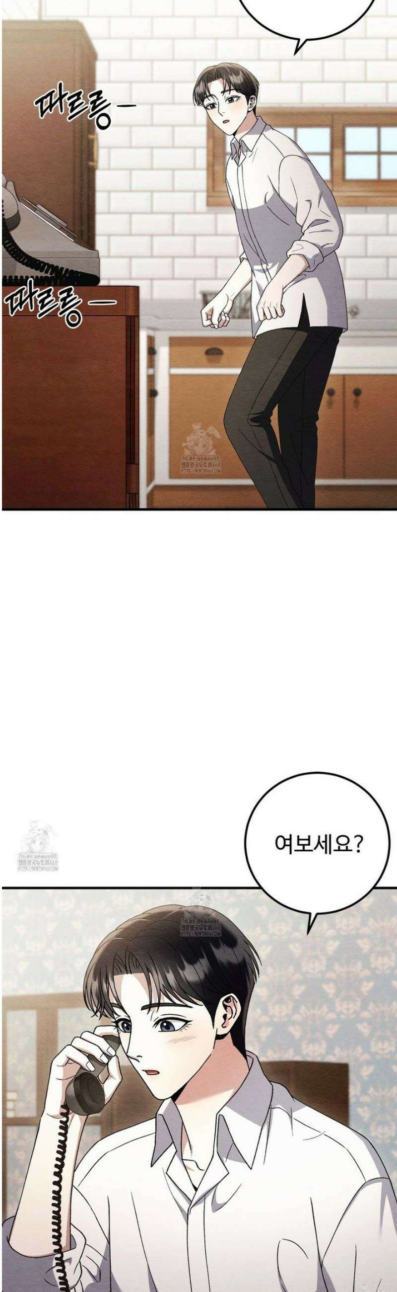 쌍피 87화 37