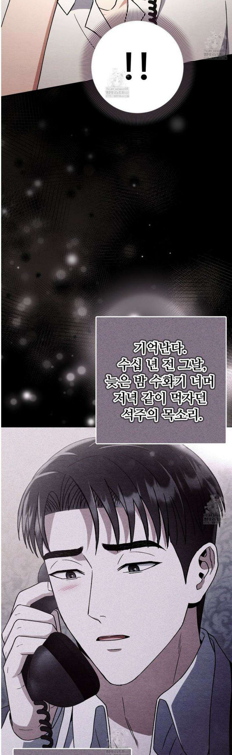 쌍피 87화 41