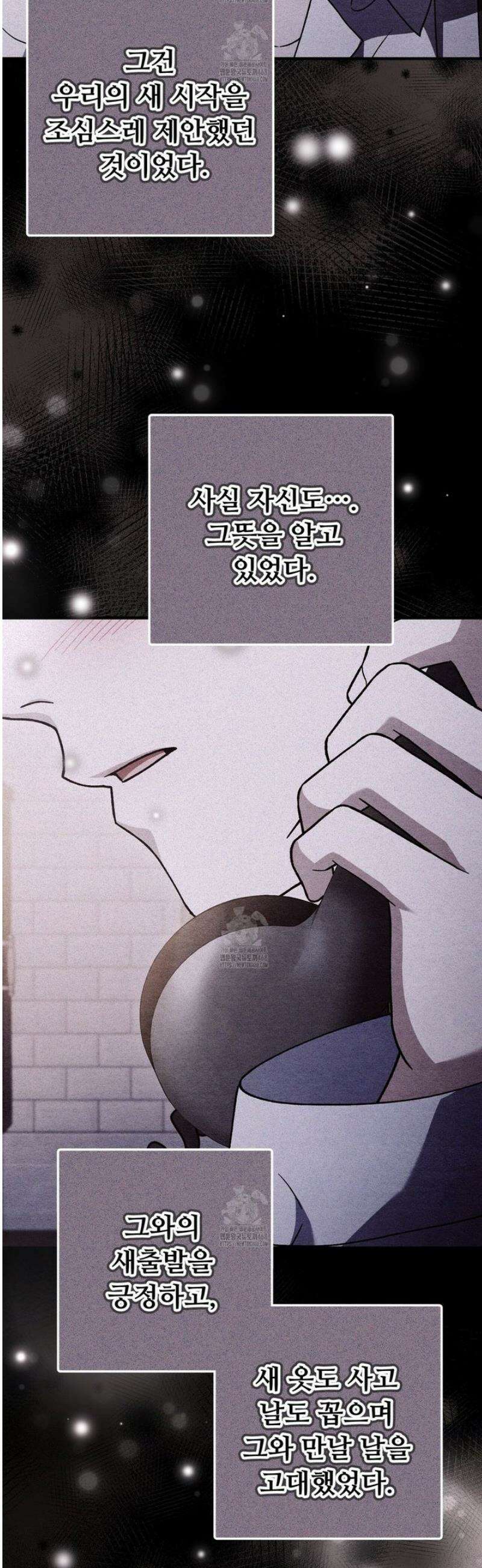 쌍피 87화 42