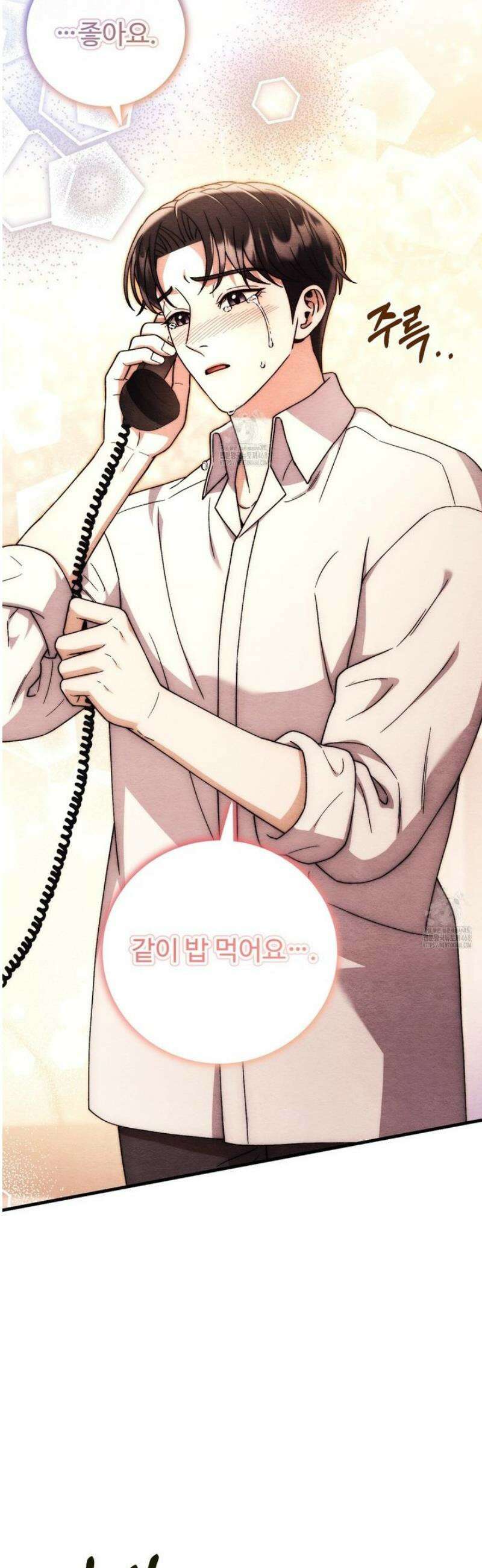 쌍피 87화 45