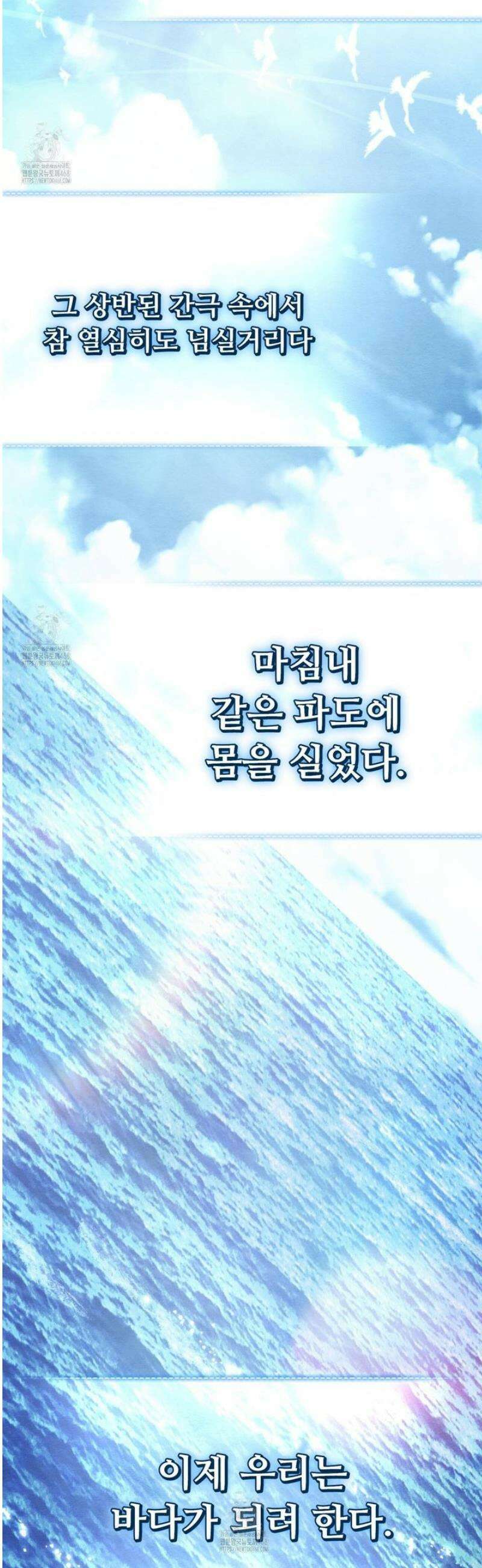 쌍피 87화 50
