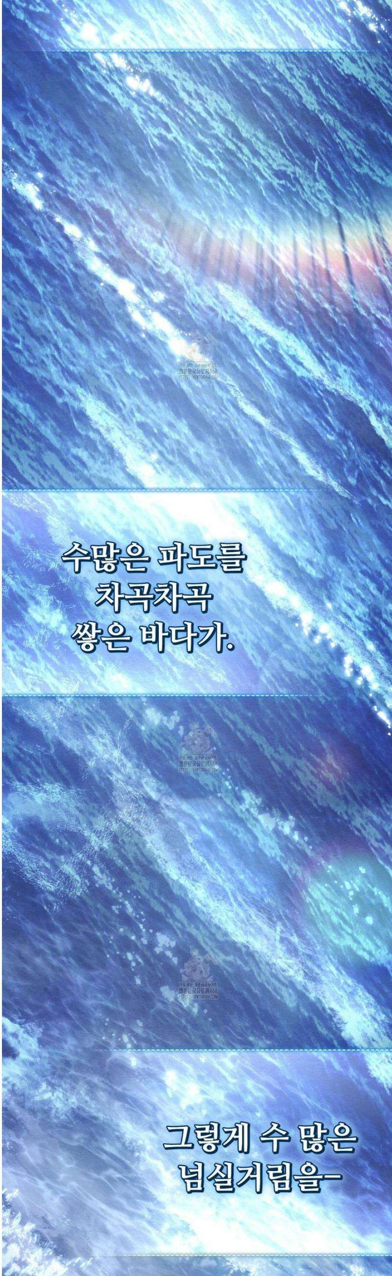 쌍피 87화 51