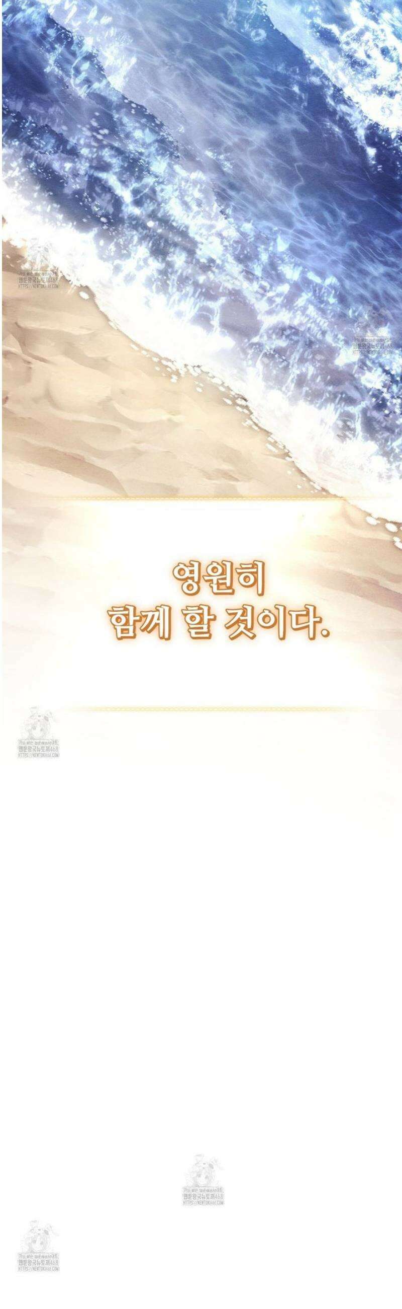 쌍피 87화 52
