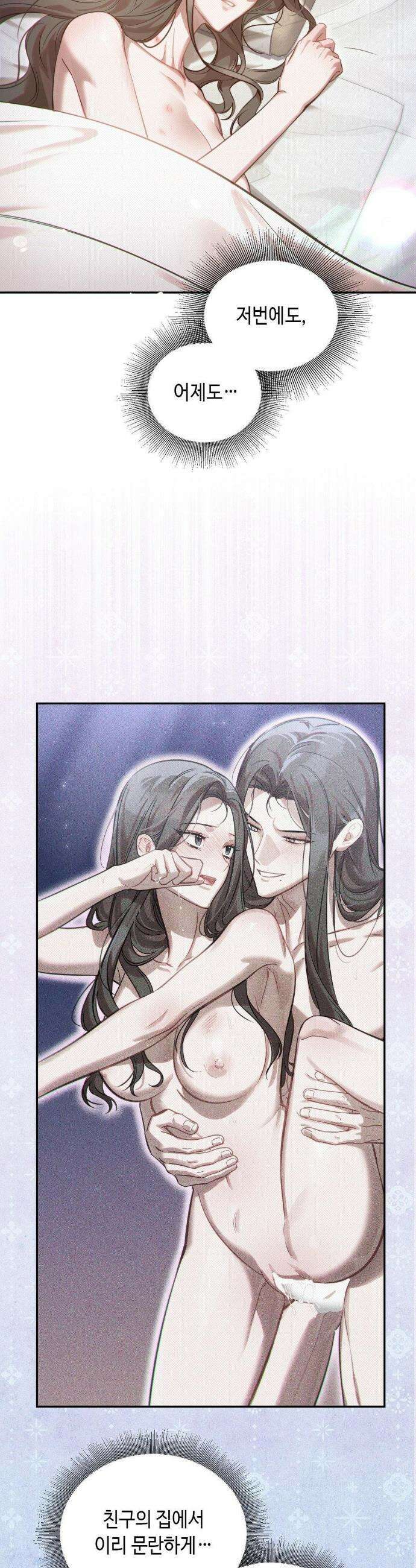 하는 중전 66화 2