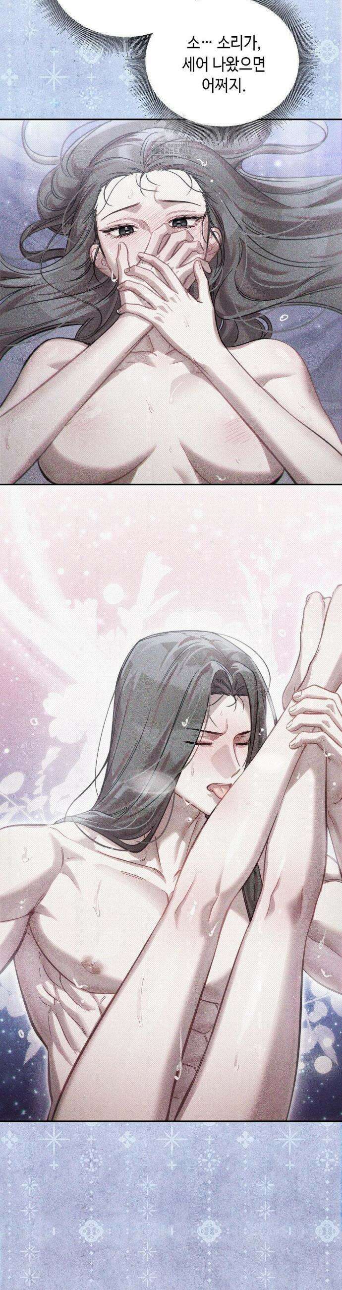 하는 중전 66화 3
