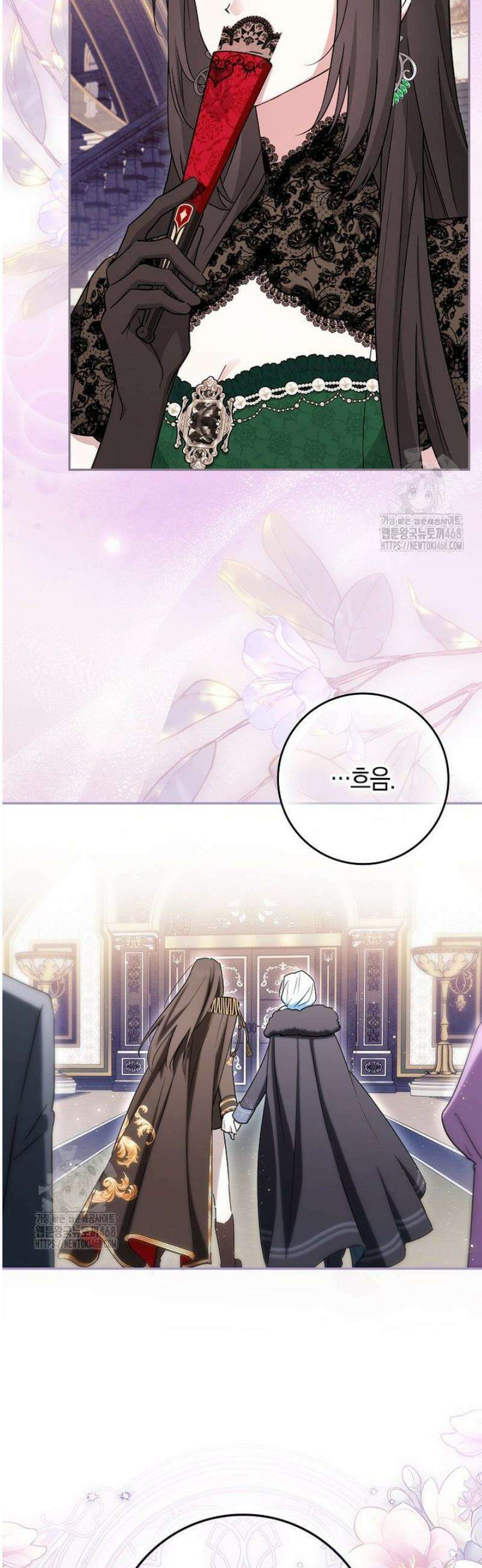 상태창에서 시한부가 빗발친다 68화 15