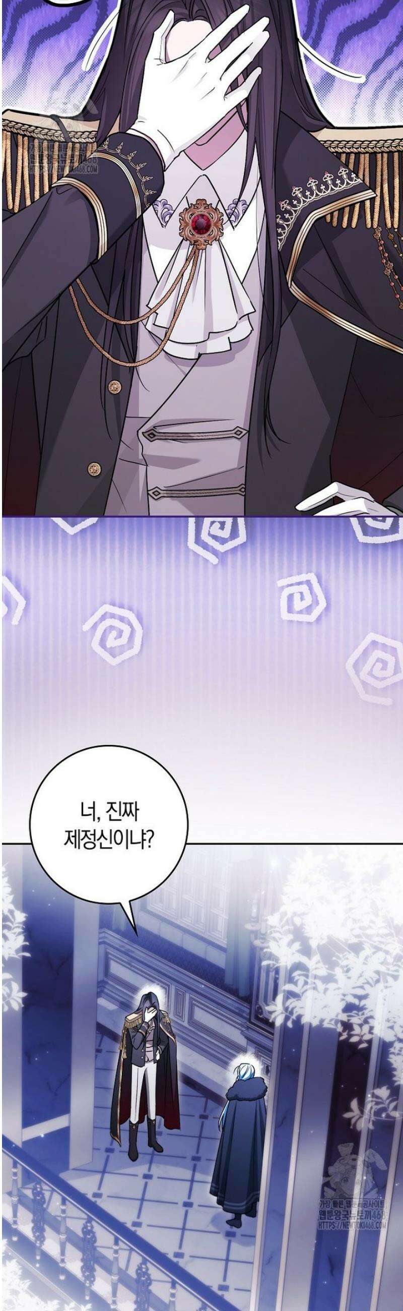 상태창에서 시한부가 빗발친다 68화 17