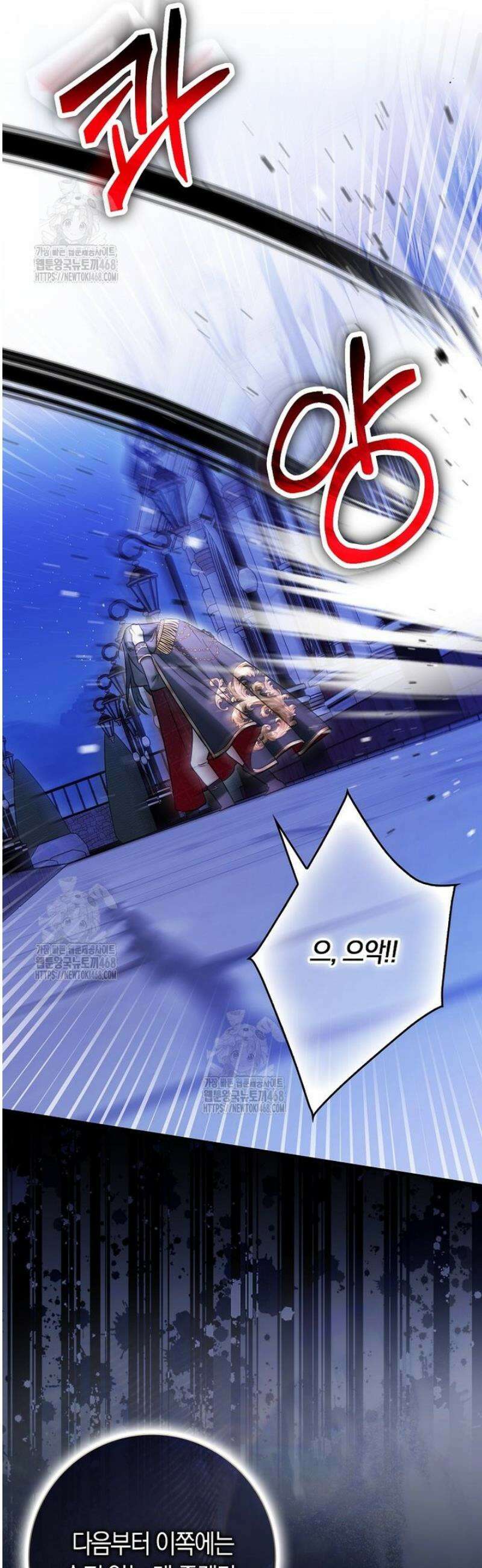 상태창에서 시한부가 빗발친다 68화 28