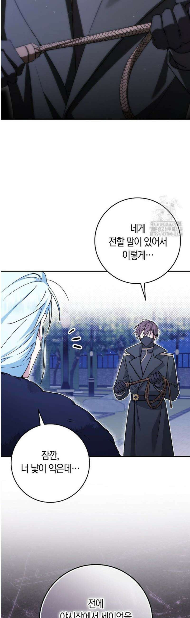 상태창에서 시한부가 빗발친다 68화 31