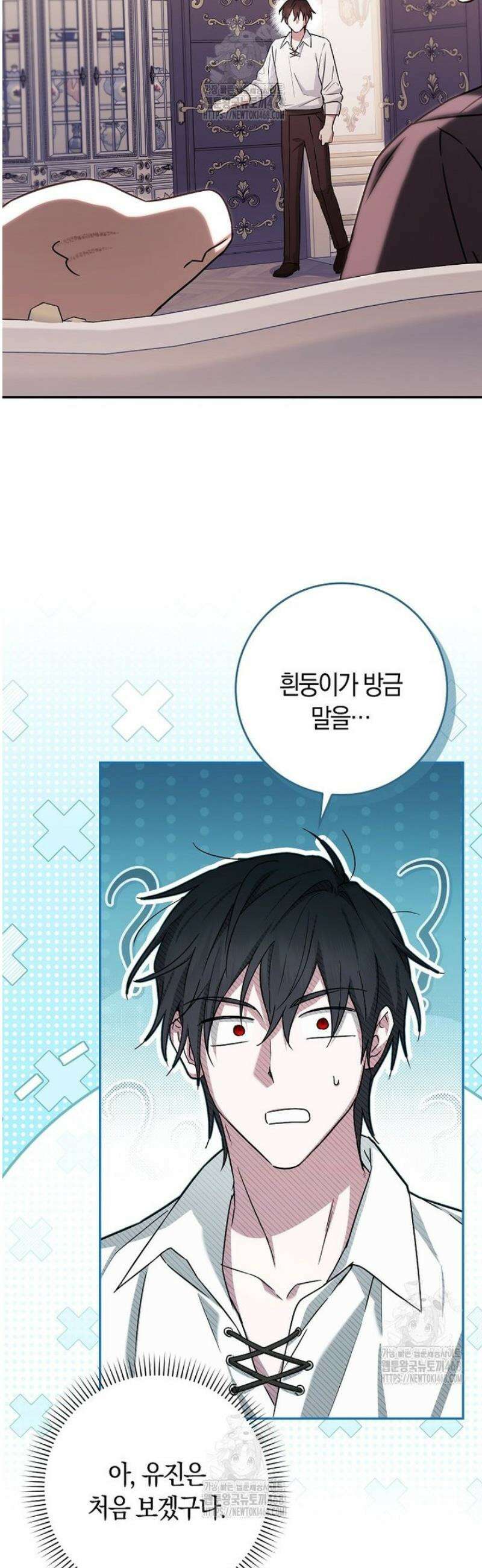 상태창에서 시한부가 빗발친다 68화 46