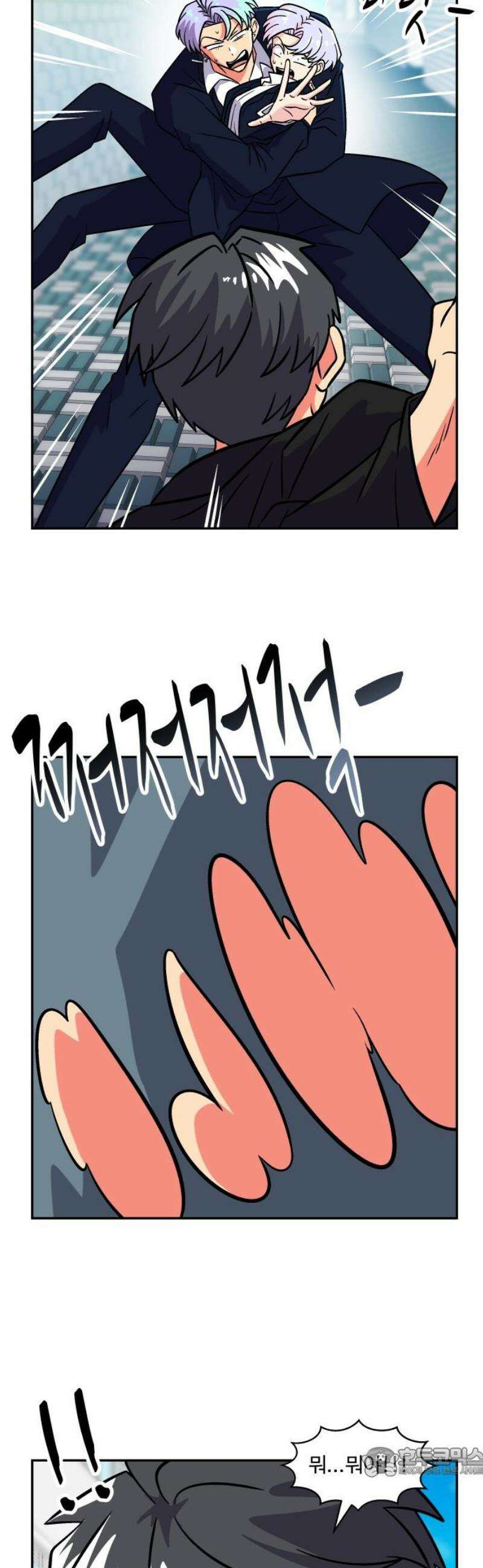 허리케인 공주님 129화 19