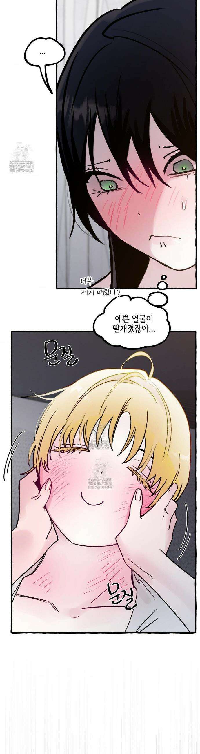 황궁의 정원에는 개가 산다 67화 38