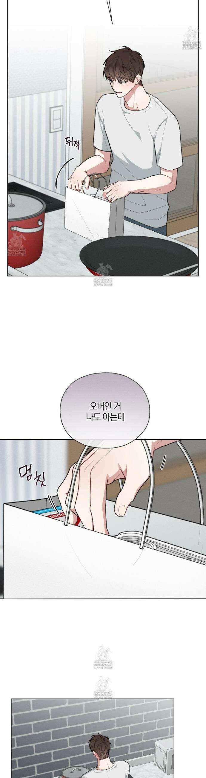 럭키 다이스 34화(시즌1 최종화) 2