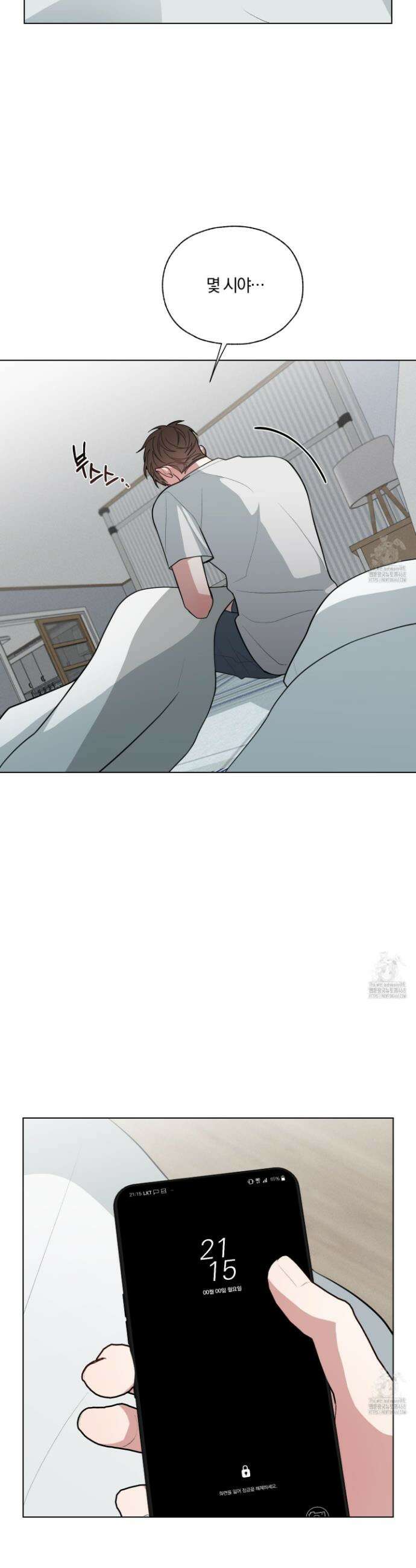 럭키 다이스 34화(시즌1 최종화) 7