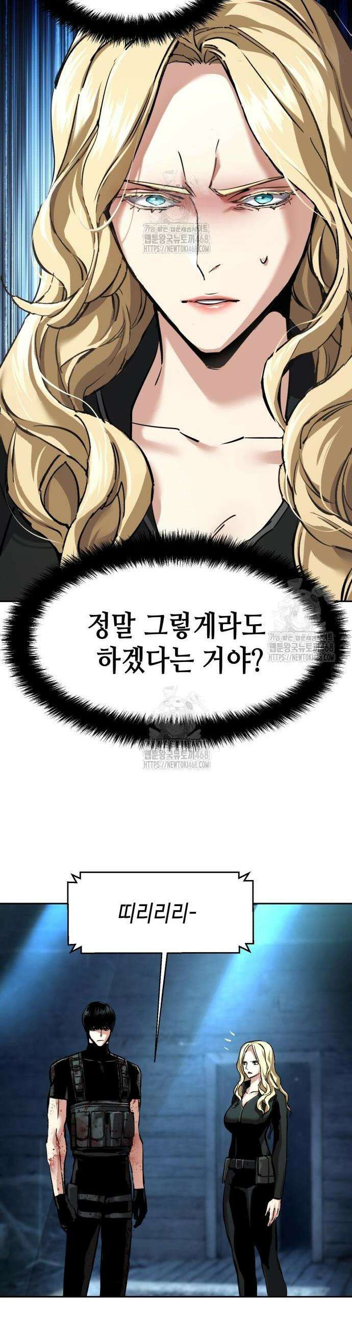 입학용병 253화 34