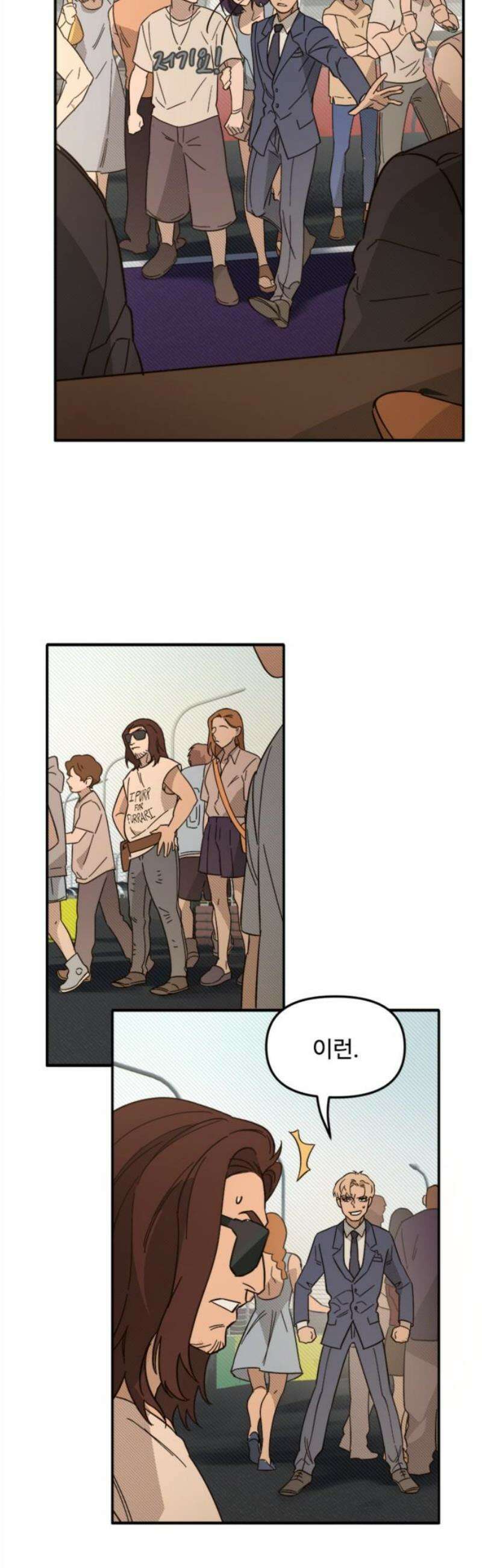 마피아 내니 외전 4화 25
