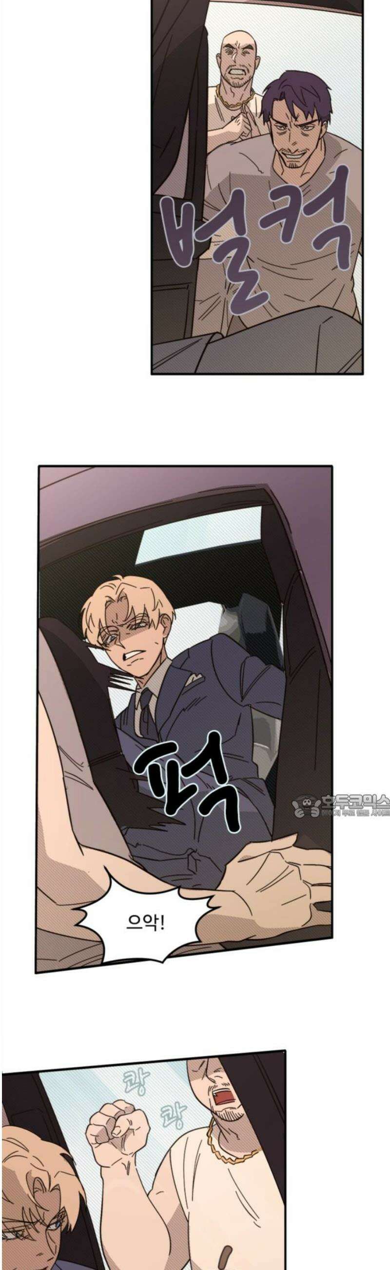 마피아 내니 외전 4화 30