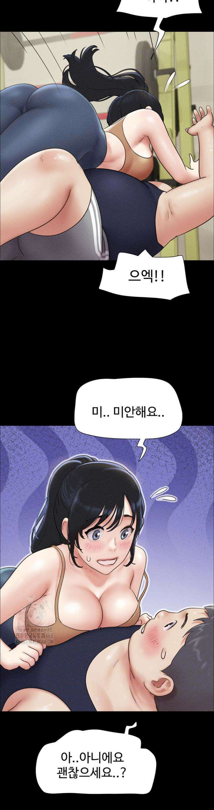 소은 61화 4