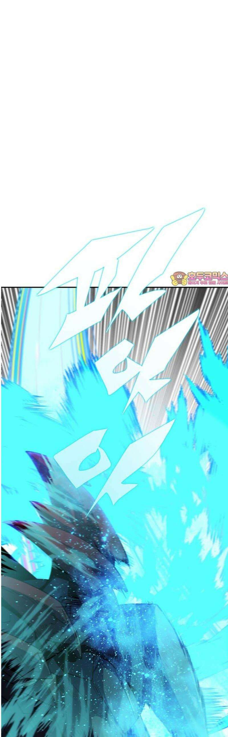 던전짐꾼 34화 여왕개미 토벌전 파트 6 1
