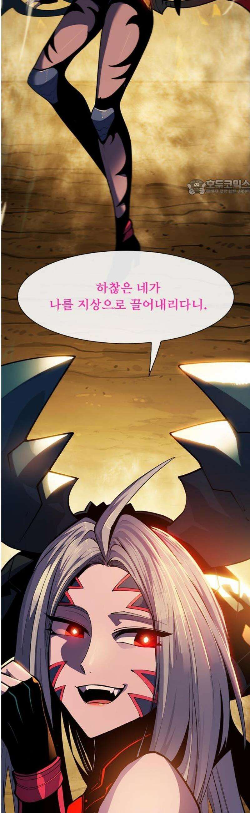 던전짐꾼 34화 여왕개미 토벌전 파트 6 9